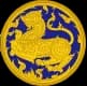 กระทรวงมหาดไทย — Ministry of Interior