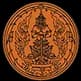 ตราประจำจังหวัดอุดรธานี — Udon Thani Provincial Seal